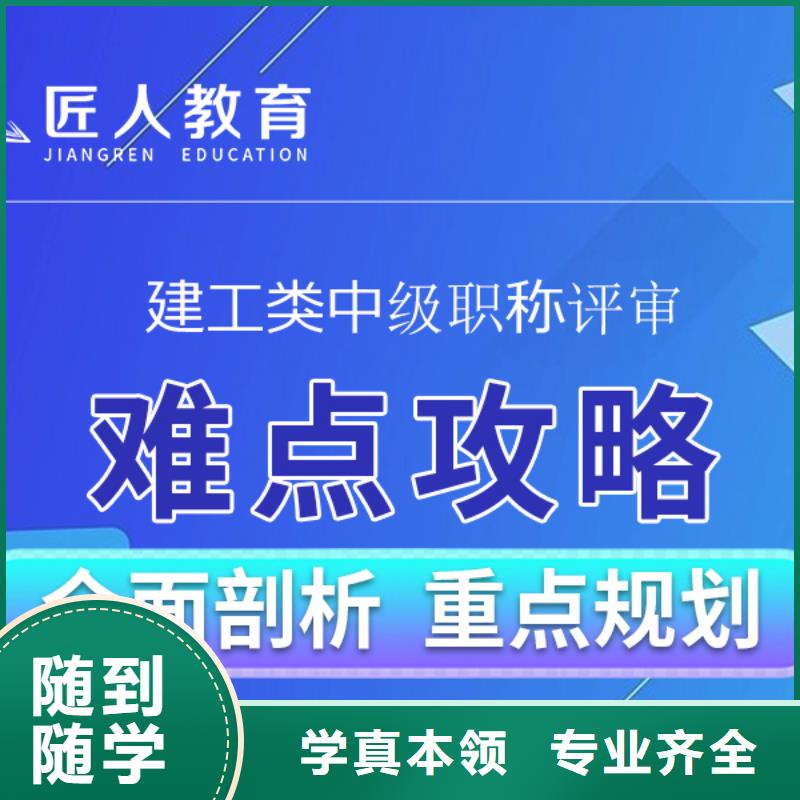 成人教育加盟二级建造师课程多样推荐就业