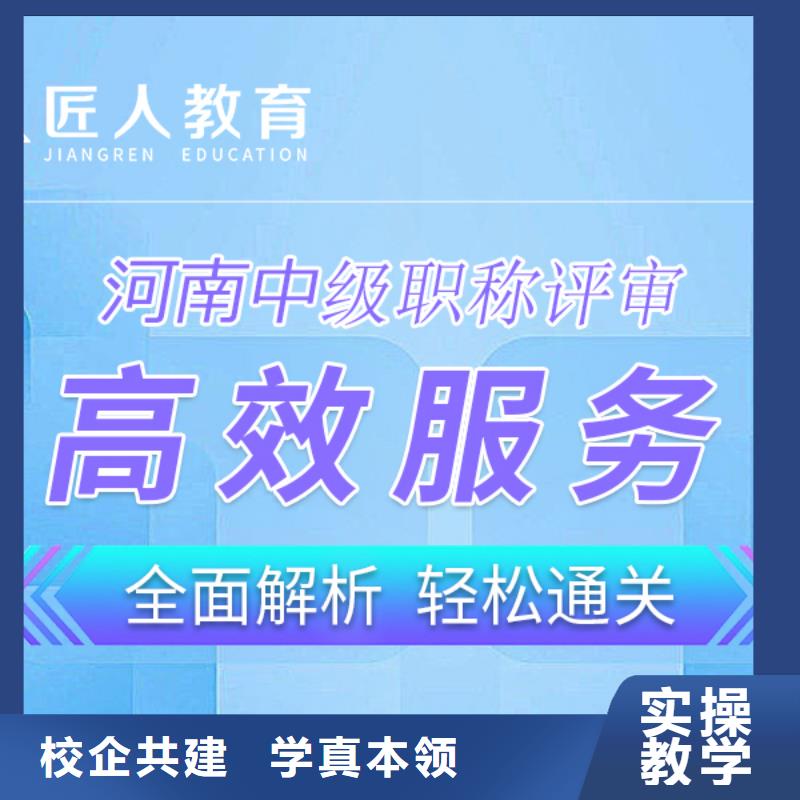 【成人教育加盟】高级经济师考证师资力量强报名优惠