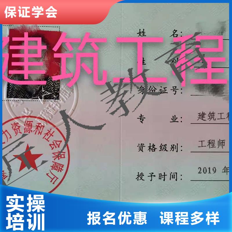 【成人教育加盟一级建造师培训师资力量强】就业快