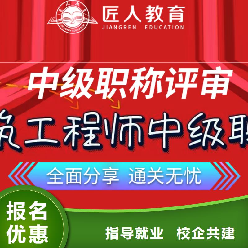 成人教育加盟_一级建造师培训学真技术报名优惠