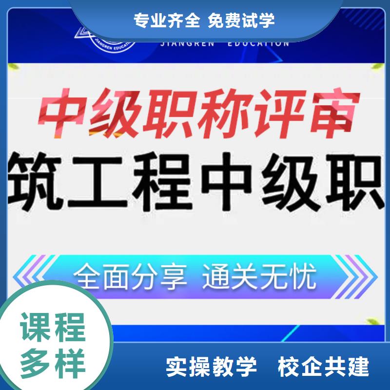 成人教育加盟二建培训专业齐全附近厂家