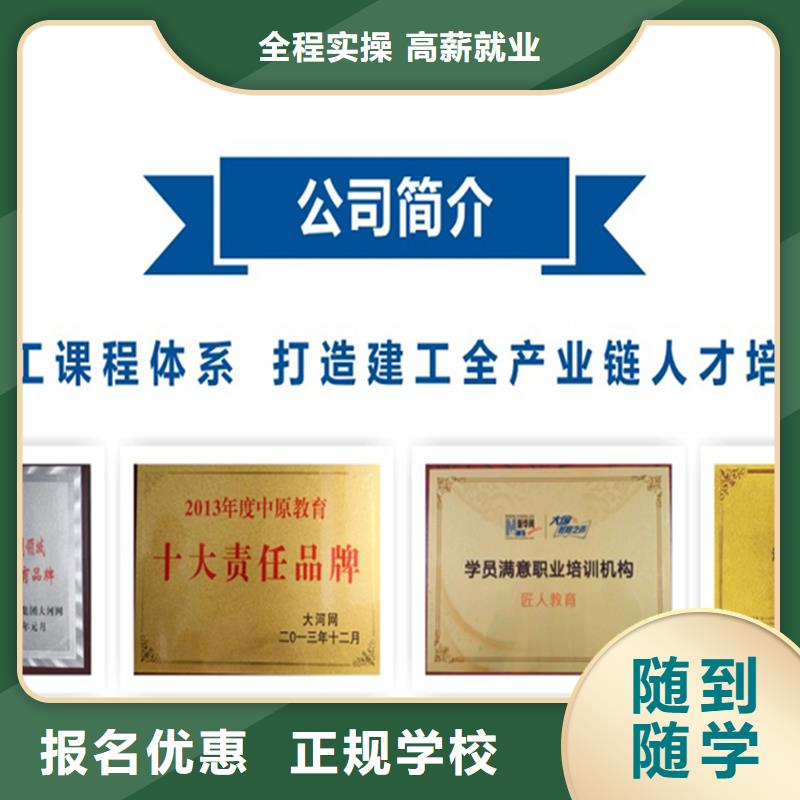 经济师初级安全工程师全程实操随到随学