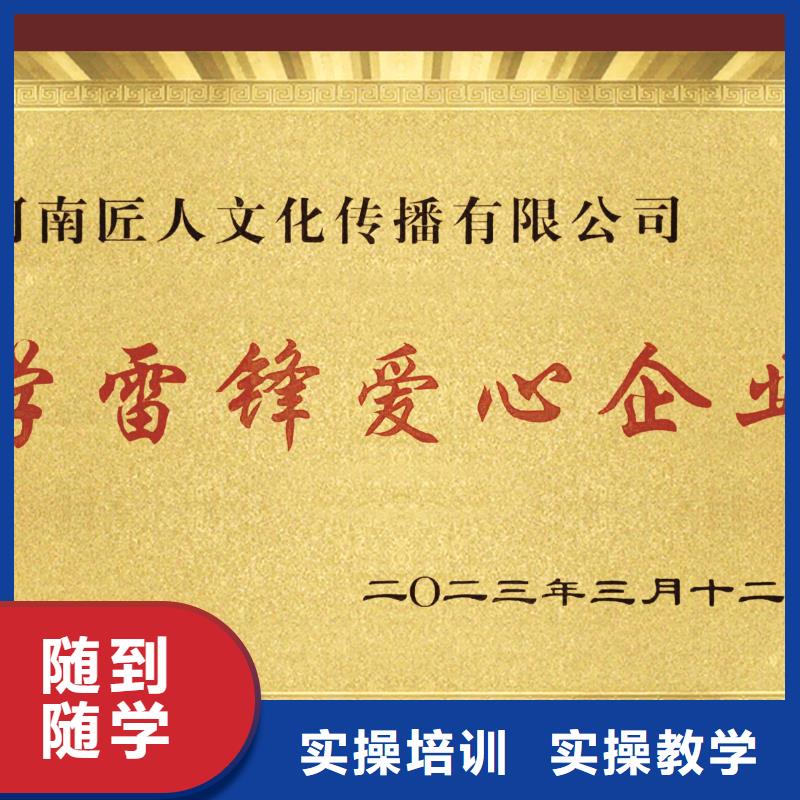 高级经济师报考时间和条件匠人教育实操教学