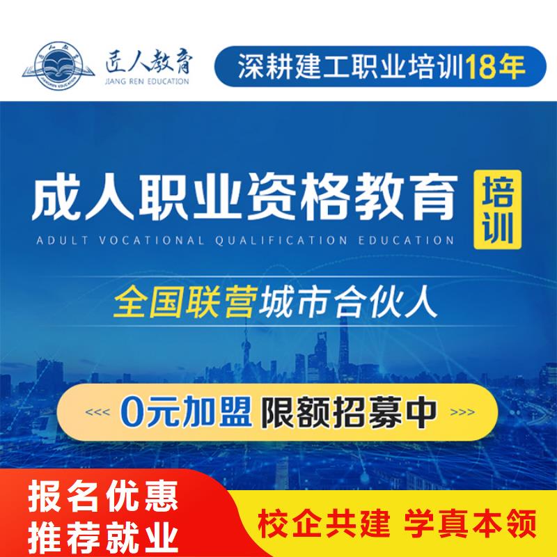 经济师,市政二级建造师随到随学随到随学