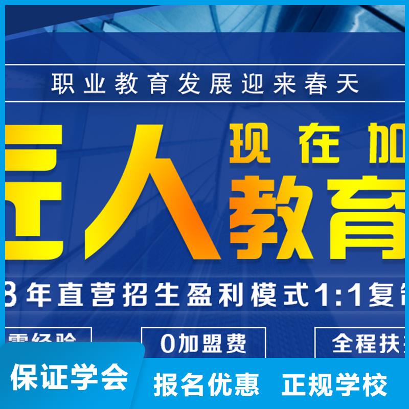 2024经济师中级职称报名时间表匠人教育全程实操