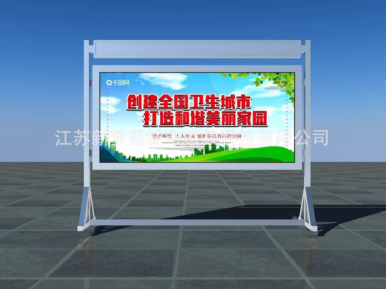 宣传栏厂家保障