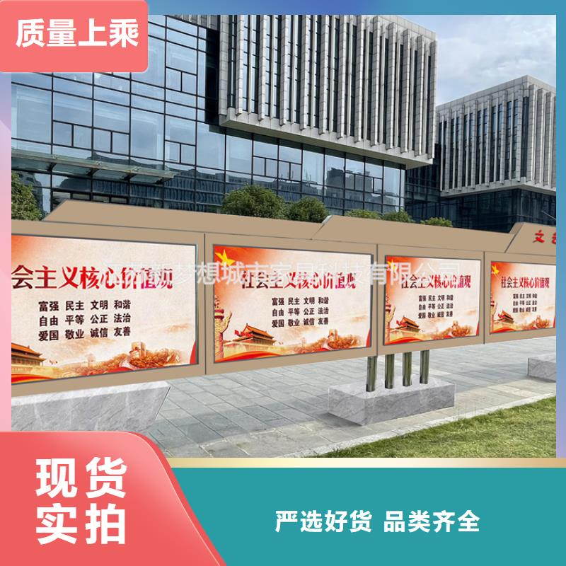 工厂宣传栏价格合理当地供应商