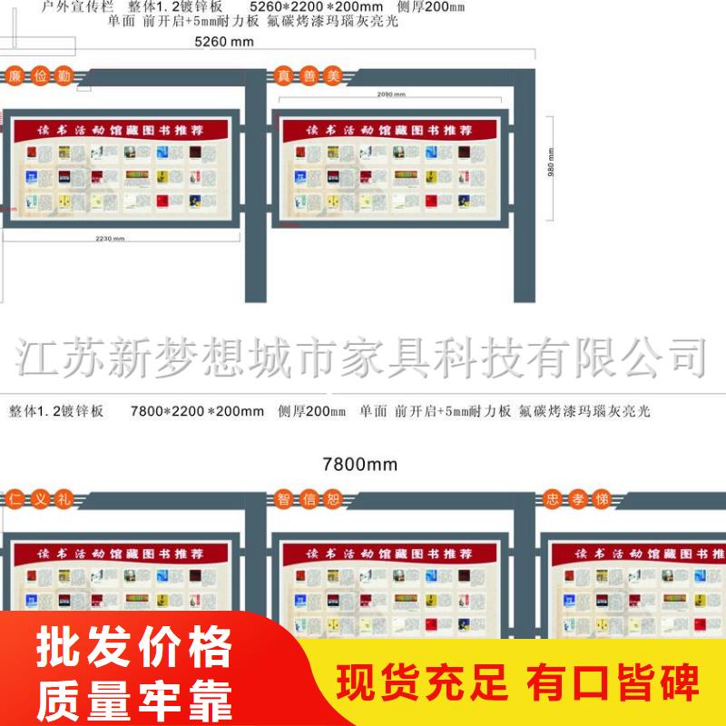 宣传栏房地产精神堡垒质优价廉一件也发货