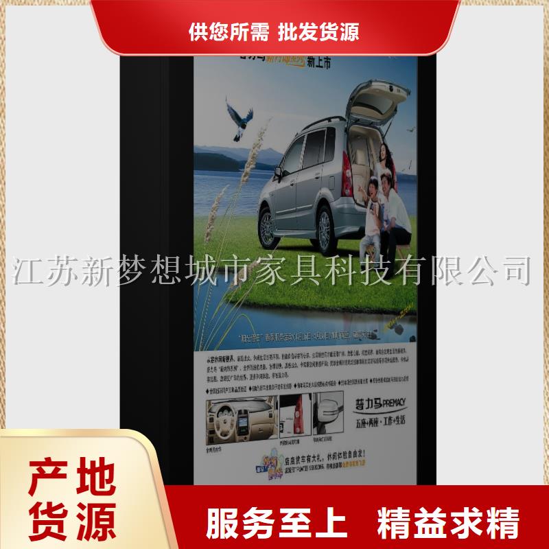 滚动灯箱景观小品好产品价格低从厂家买售后有保障