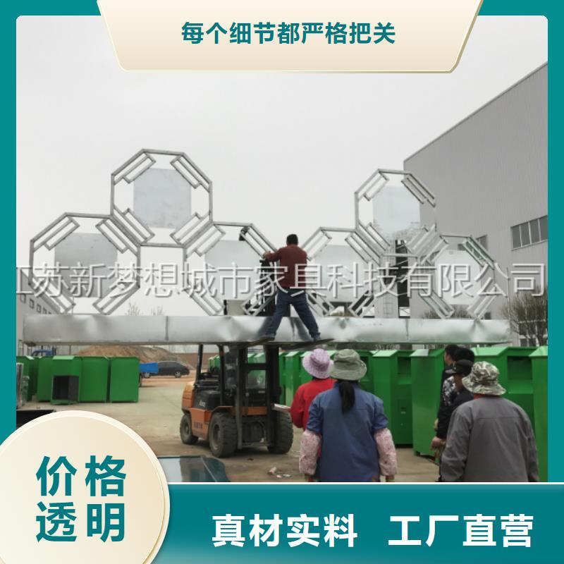 太阳能旧衣回收箱种植基地诚信经营质量保证