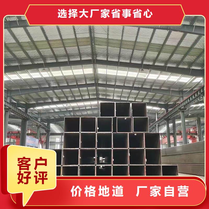 【方管钢板优选原材】行业优选