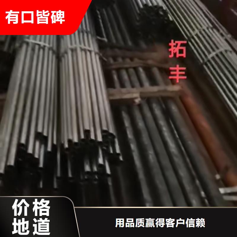 45#精密钢管一米重量附近品牌