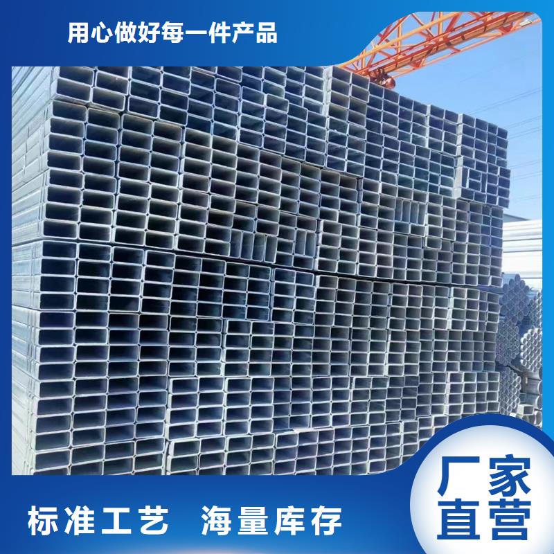 热镀锌方矩管钢铁建设项目当地生产商