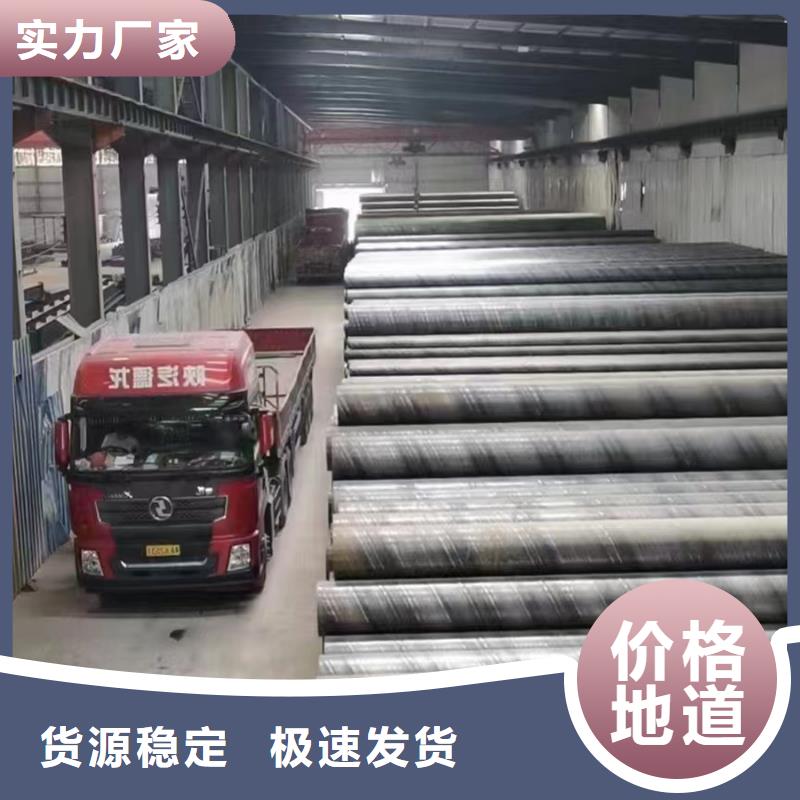 Q355B热镀锌螺旋管9米定尺多行业适用