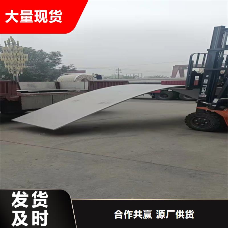 通遼白鋼板價格