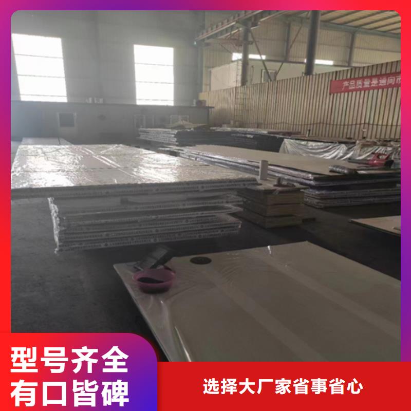 碳钢+不锈钢复合板现货现发用心经营