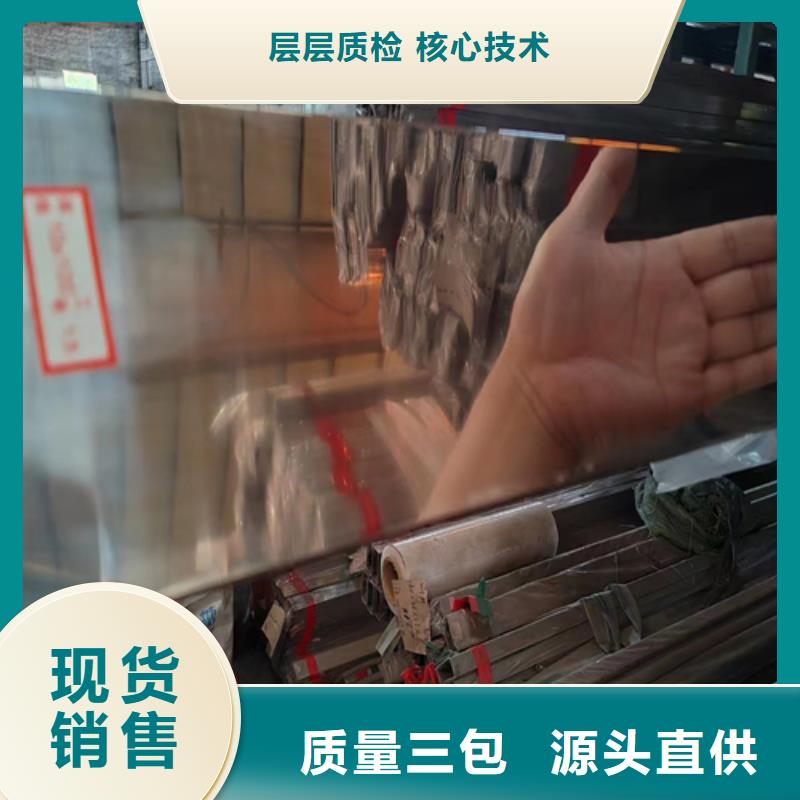 生产310s不锈钢方管的厂家产品参数