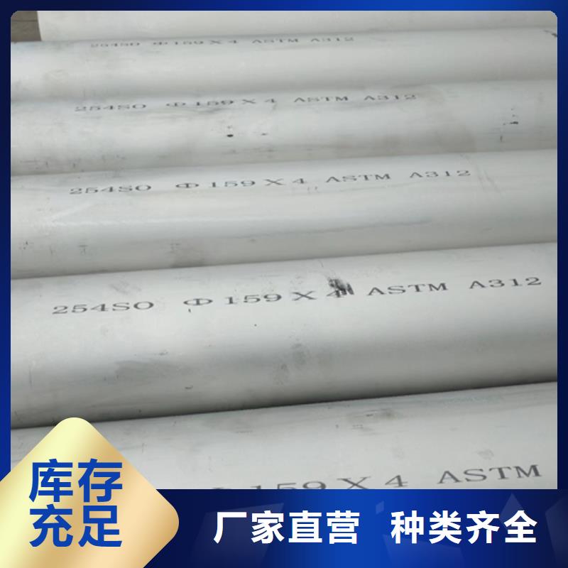 小口径不锈钢管严格把关质量放心