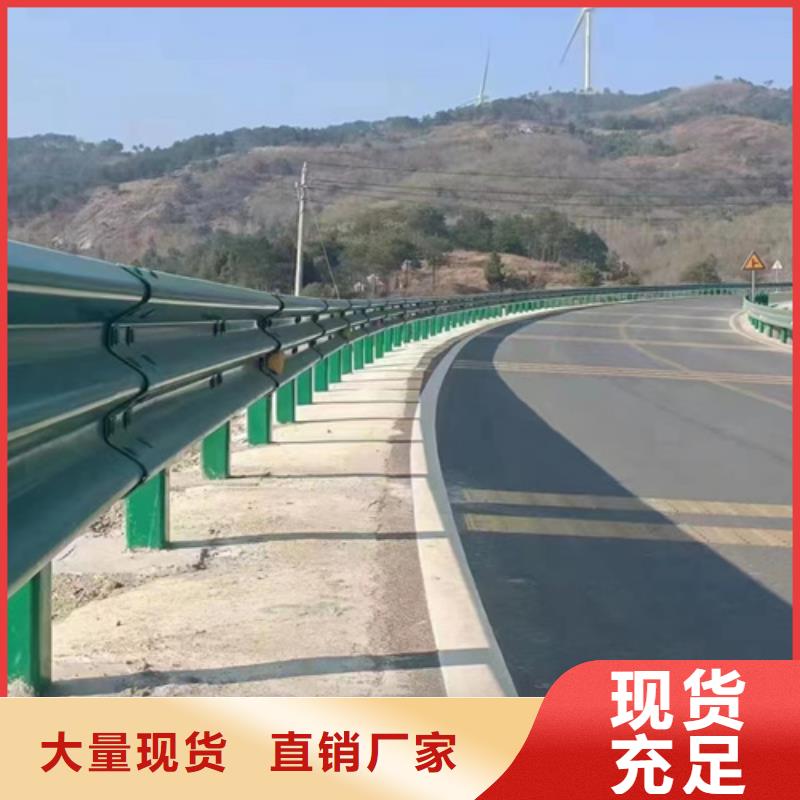 供应批发高速公路护栏板-放心产地厂家直销