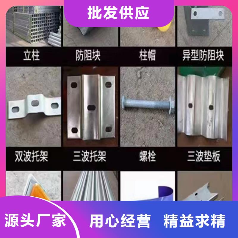 三波护栏费用附近厂家