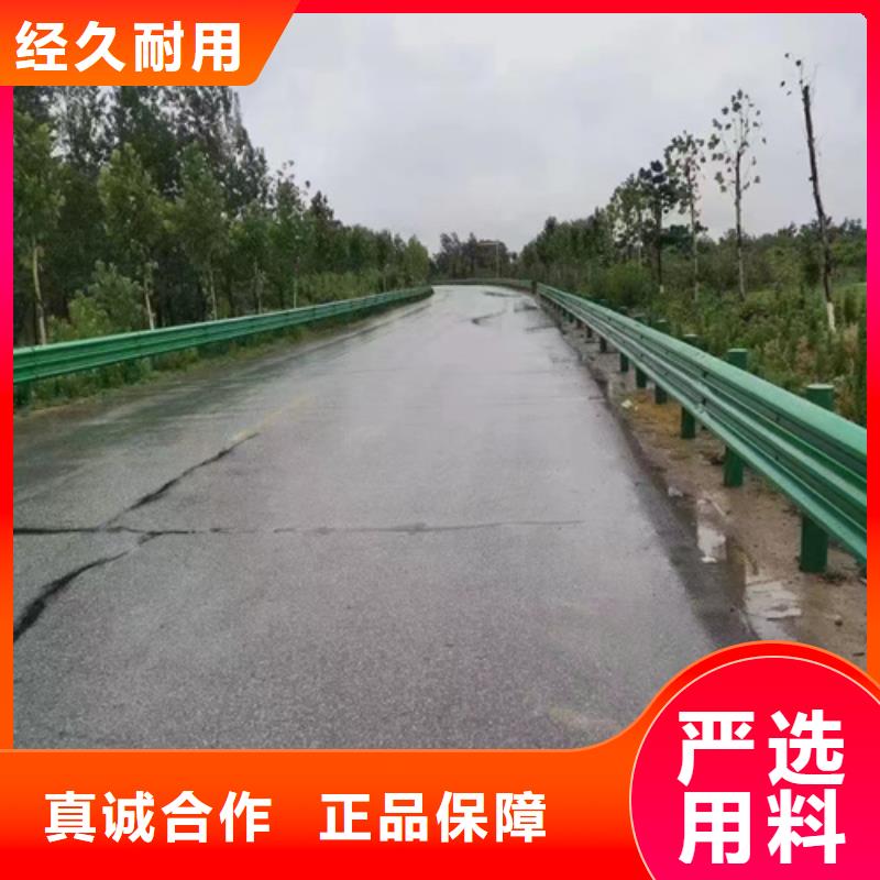 定制公路二波护栏的批发商信誉有保证