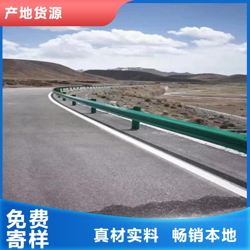 高速公路护栏板厂家-更专业附近制造商