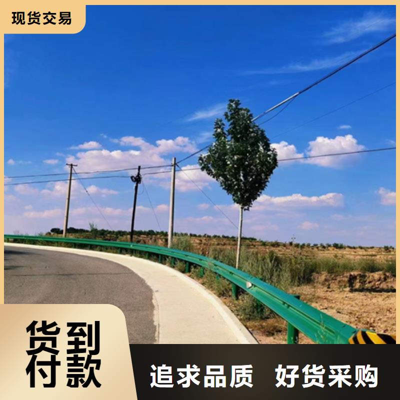 公路护栏板性价比高同城厂家