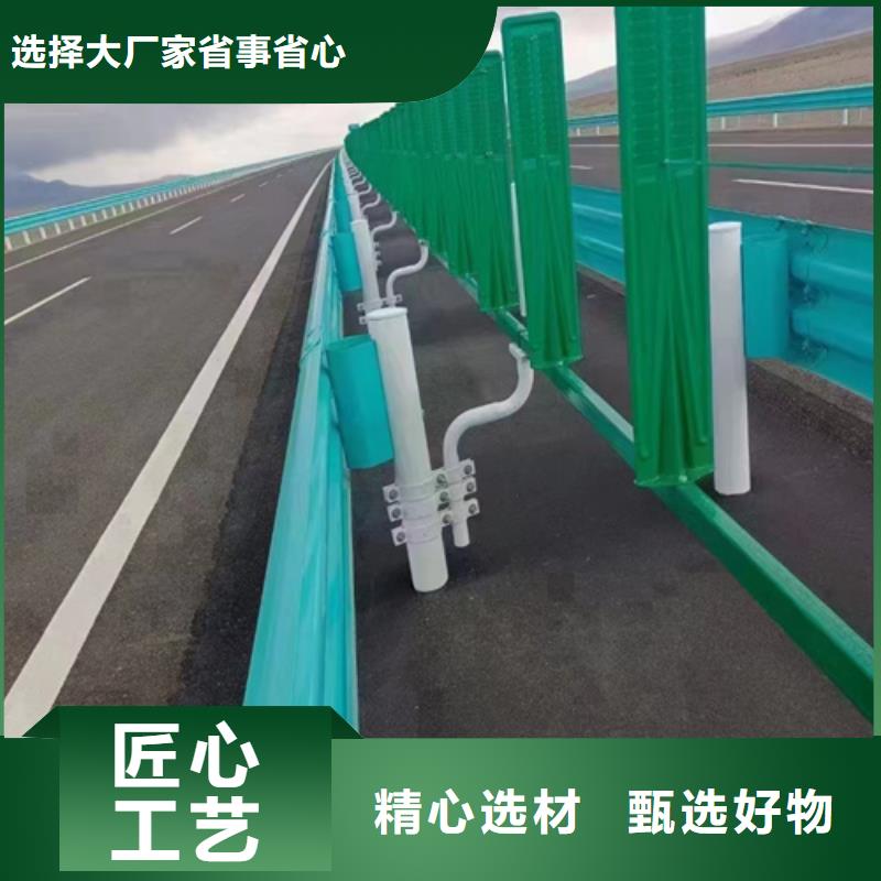 2024厂家直销##公路护栏板##价格合理推荐厂家