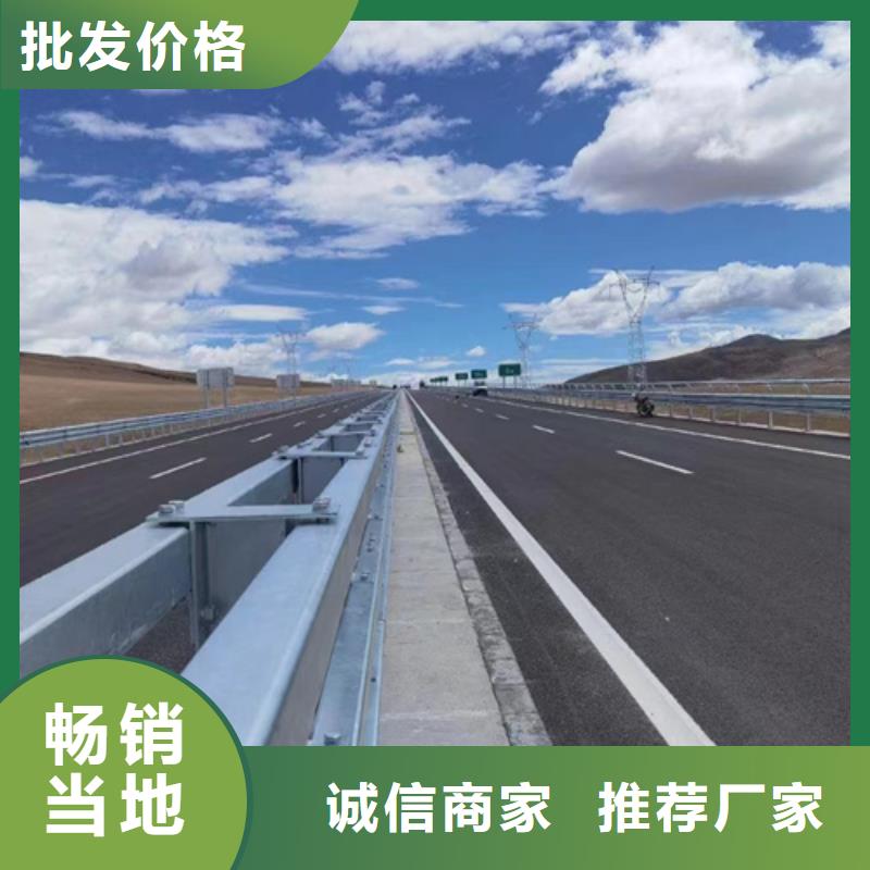 公路护栏板加工效果好当地厂家值得信赖