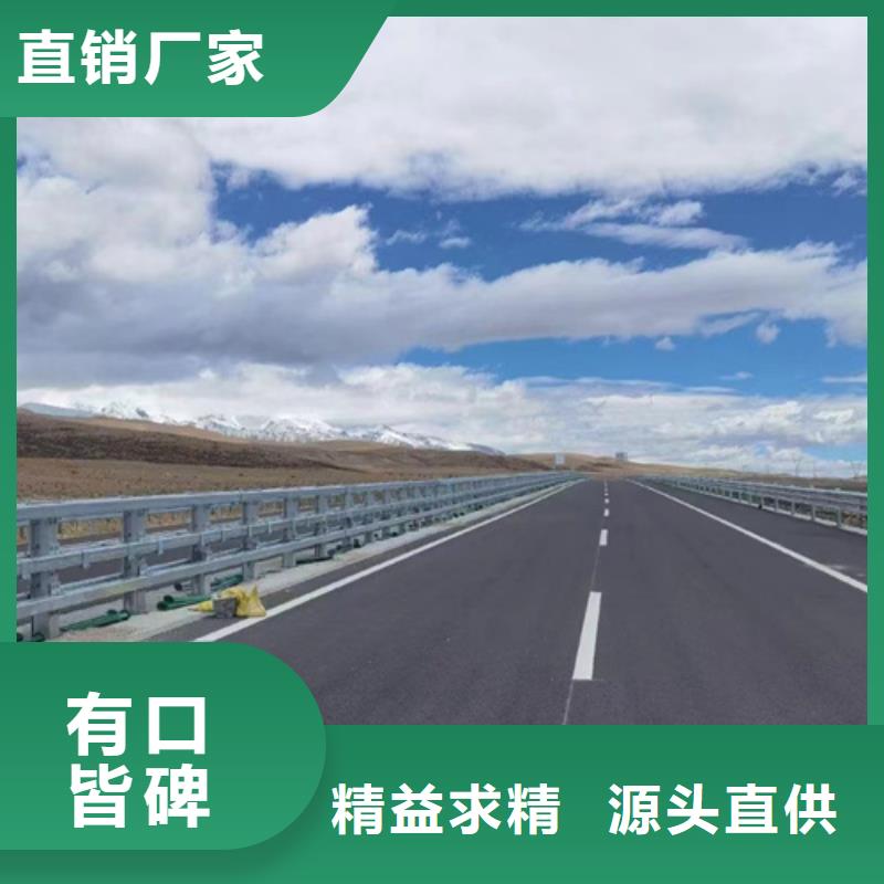 优质公路护栏板-专业生产公路护栏板本地生产厂家