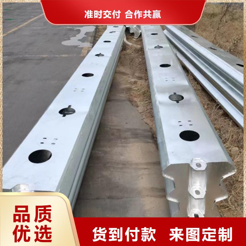 公路护栏板生产定做品质无所畏惧