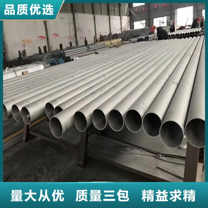 不锈钢管冷拉扁钢多种规格库存充足同城经销商