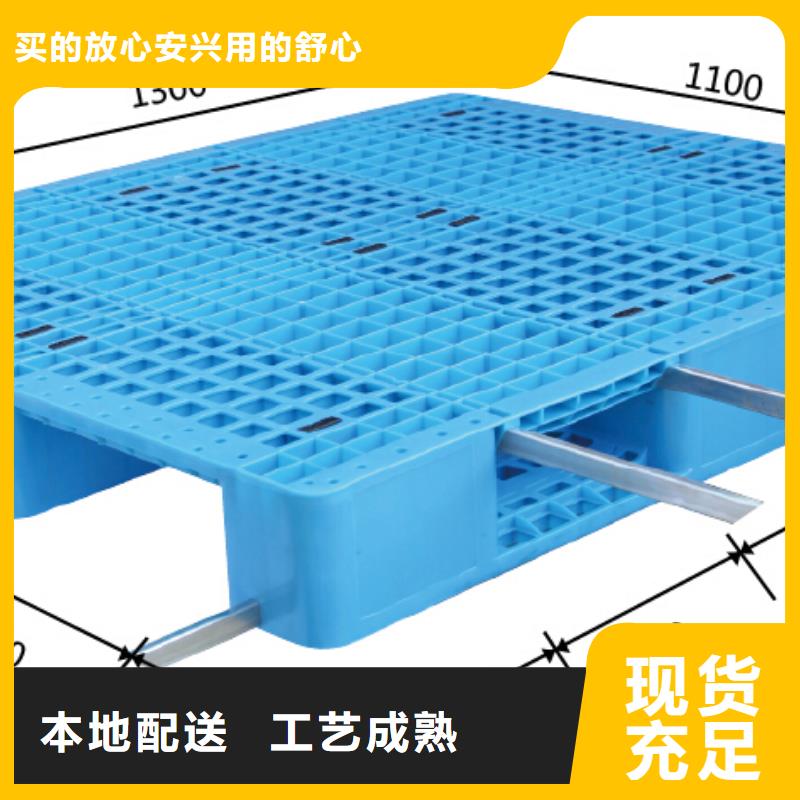 碑林塑料托盘厂家地址同城经销商