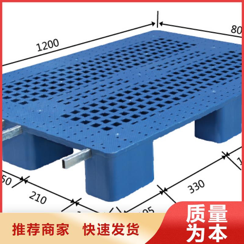 镇坪县塑料垫板便宜的根据要求定制