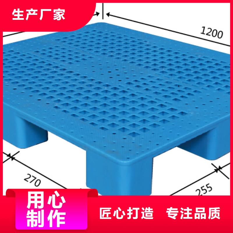 千阳县塑料托盘规格型号本地货源