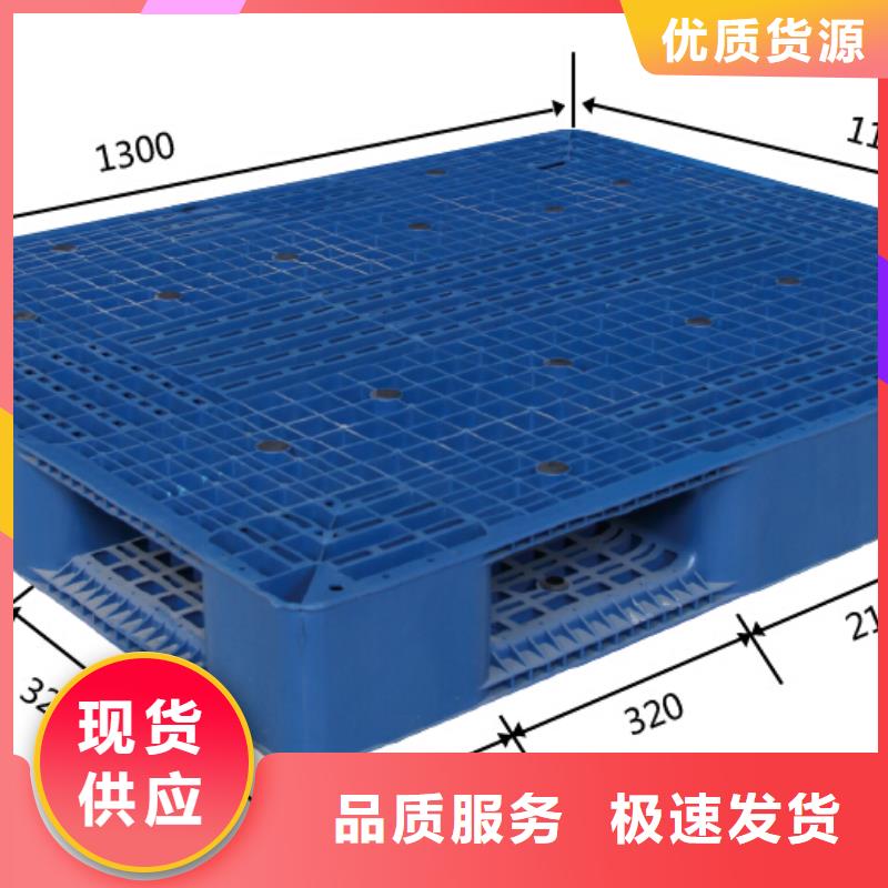 买塑料垫板请到塑料垫板厂家质量不佳尽管来找我