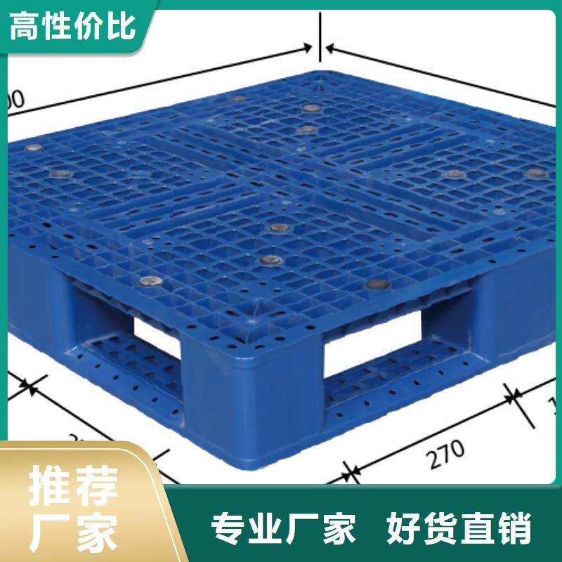 塑料仓库垫板价格表大厂家实力看得见