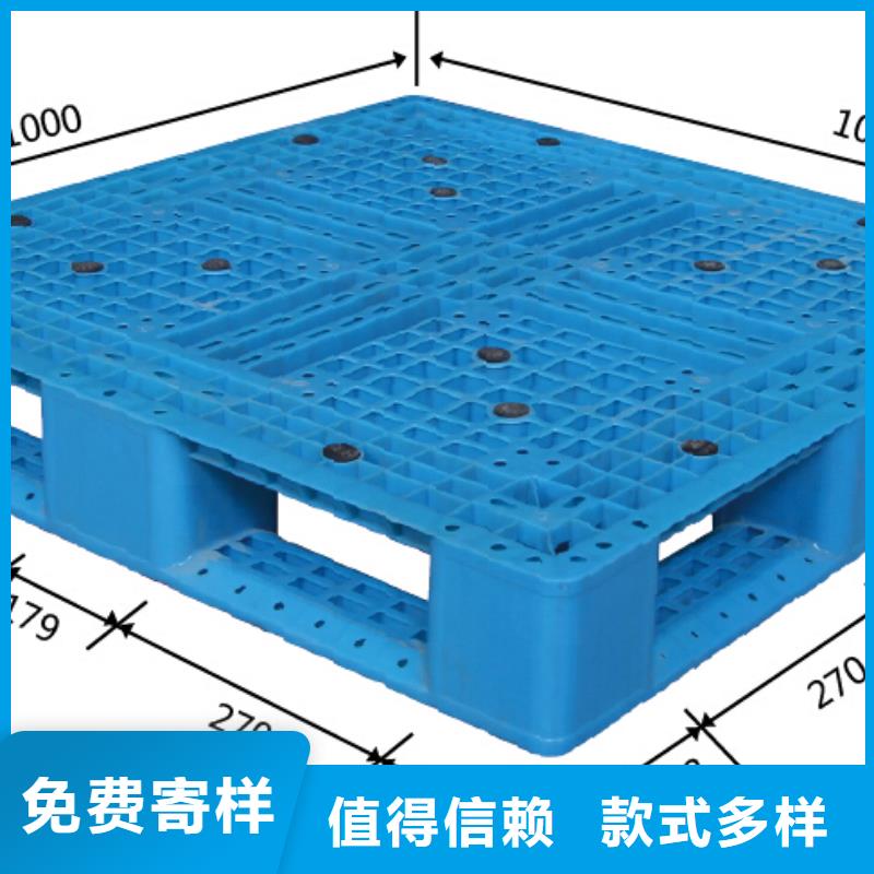 二手塑料托盘销售厂家优选厂家