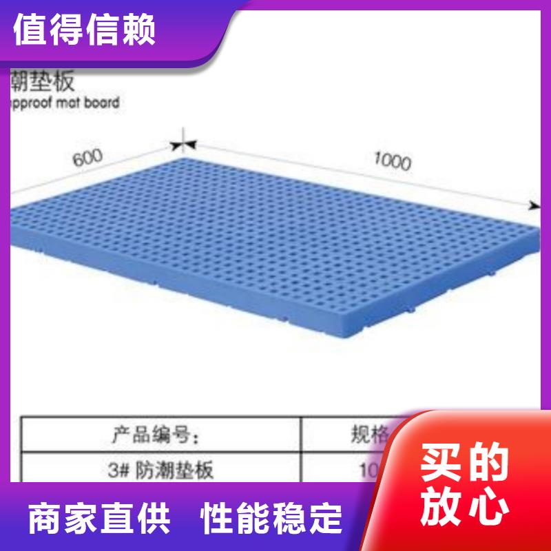 塑料托盘_实木熏蒸木托盘库存量大多种款式可随心选择