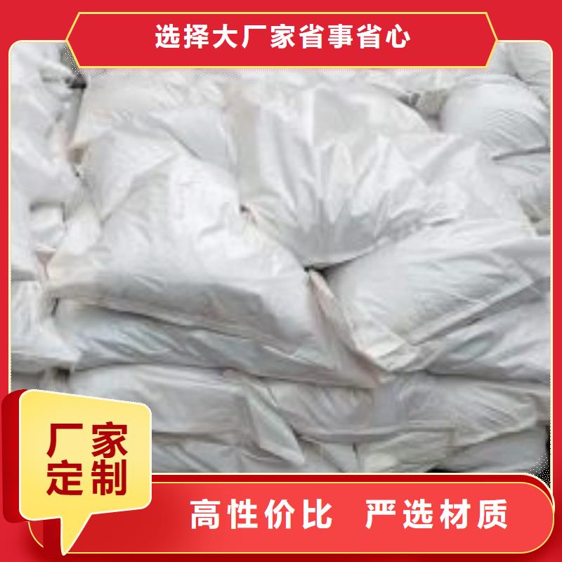 无水三氯化铁现货促销当地品牌