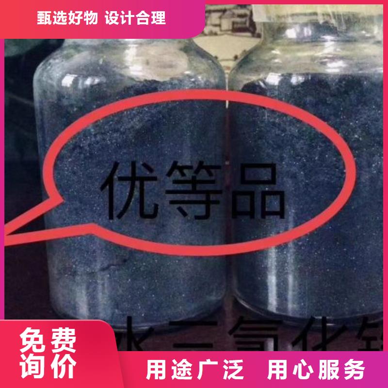 无水三氯化铁多种规格厂家质量过硬