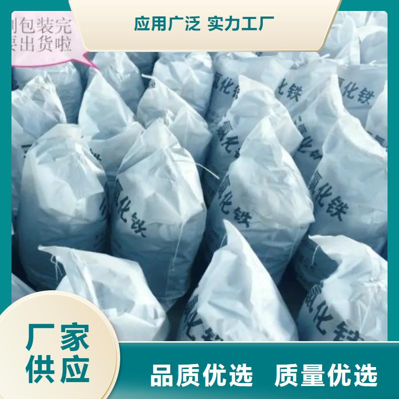 无水三氯化铁生产基地当地货源