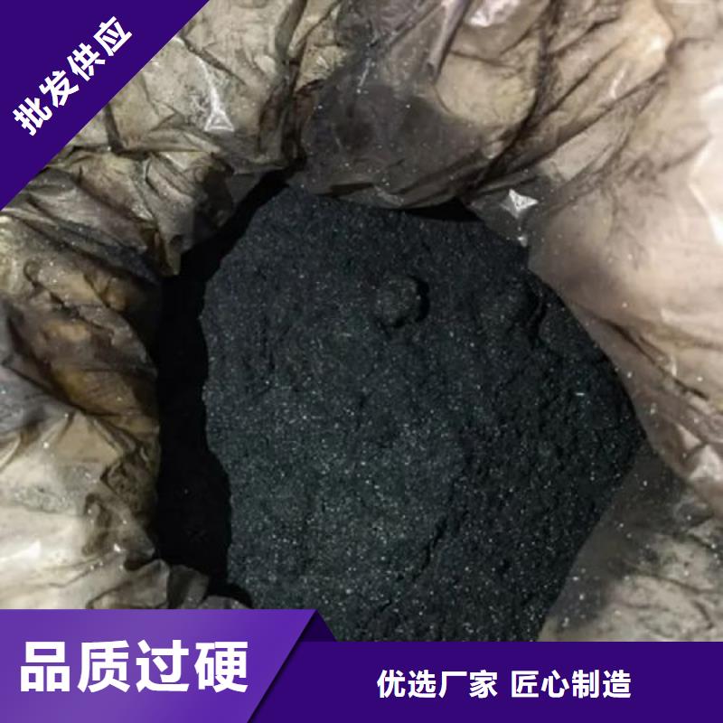 氯化铁_精益求精好厂家有担当