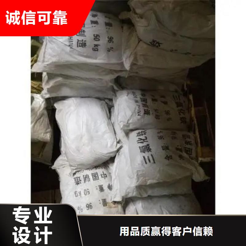 可定制的无水三氯化铁供货商产地厂家直销