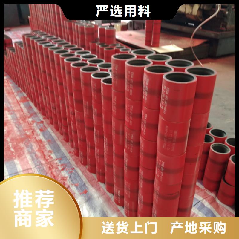 涼山平式油管接箍實力商家