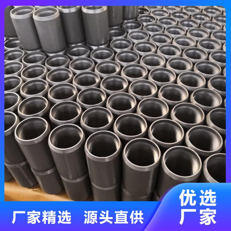 昭通L80套管接箍交货及时