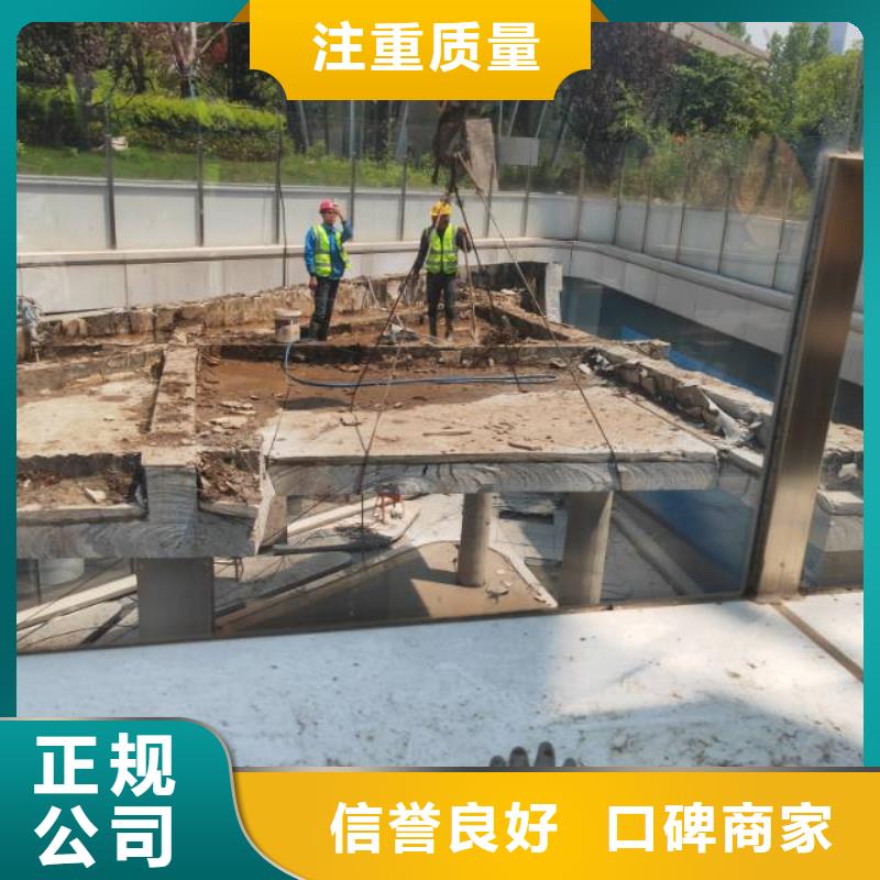 蚌埠市混凝土污水厂切割改造随叫随到