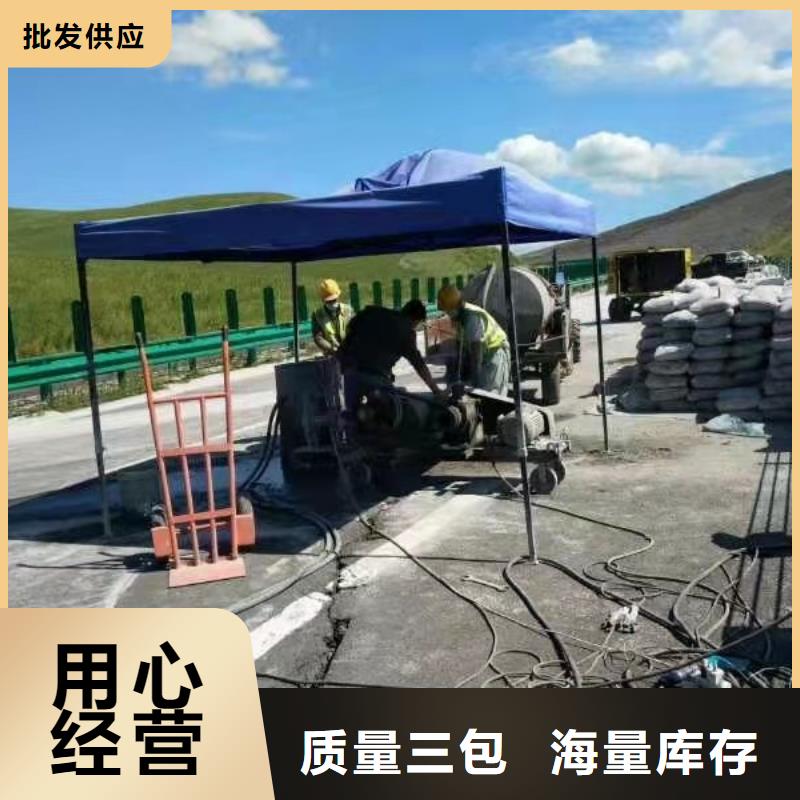 公路裂缝修复注浆质量好