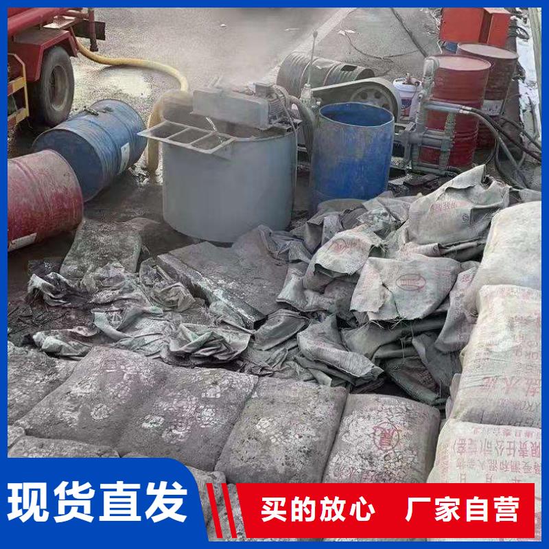 路面下沉（塌陷）注浆-路面下沉（塌陷）注浆厂家、品牌附近供应商