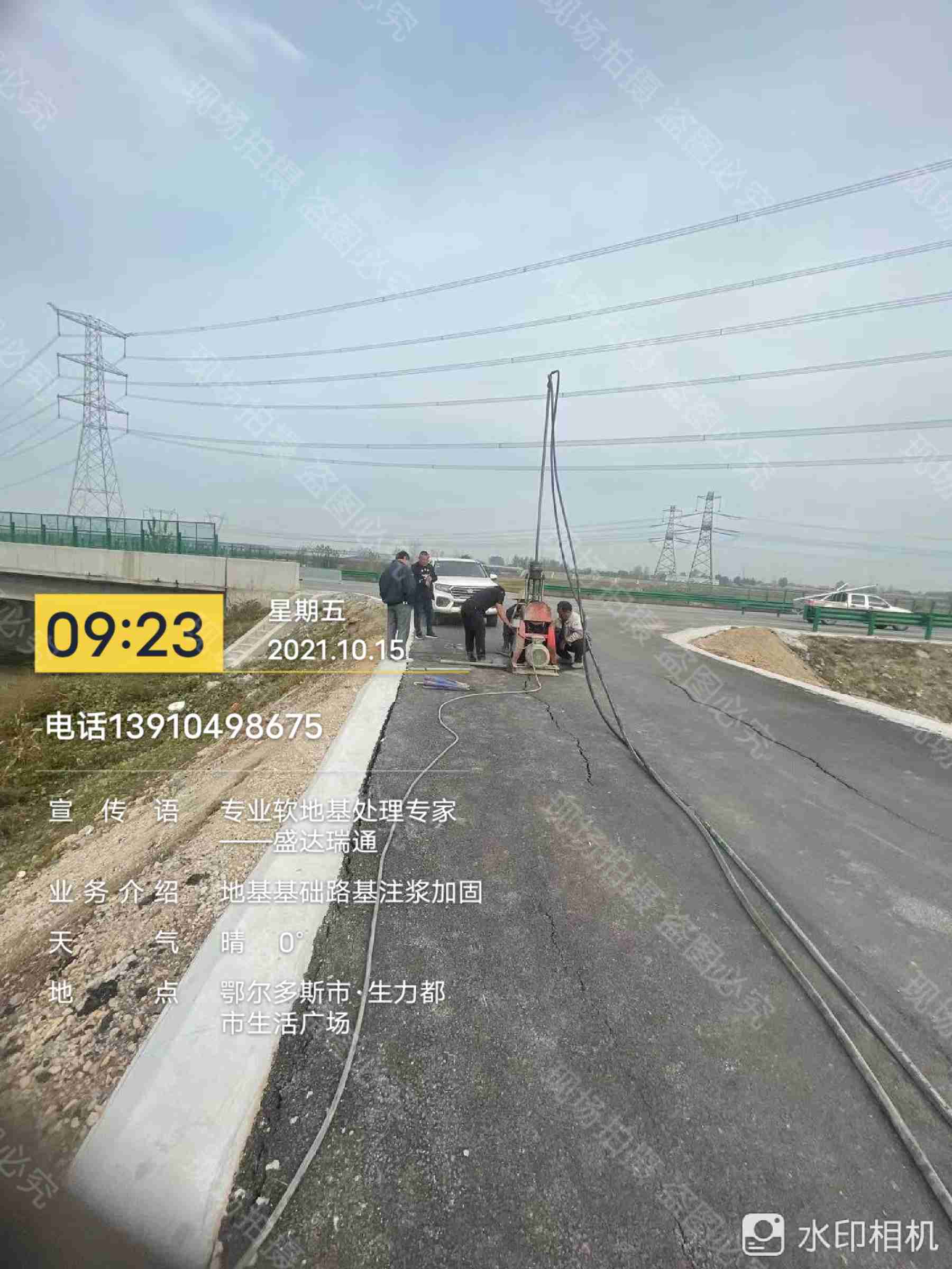 购买公路裂缝修复注浆【无中间商】用心做好每一件产品